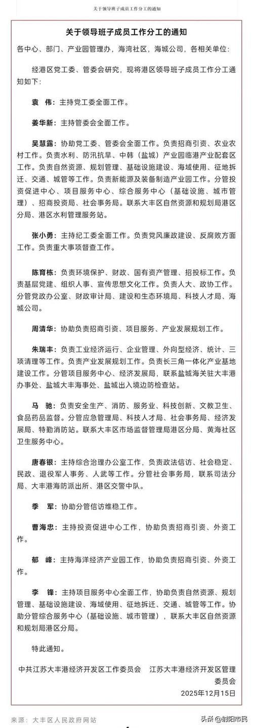 麟游县最新通告：所有人员管控区(麟游县是要全县搬迁嘛)