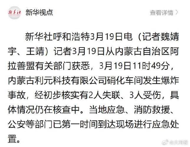 内蒙古自治区阿拉善盟最新活动轨迹：寻找同轨迹人员_内蒙古阿拉善盟疫情最新消息5月29日