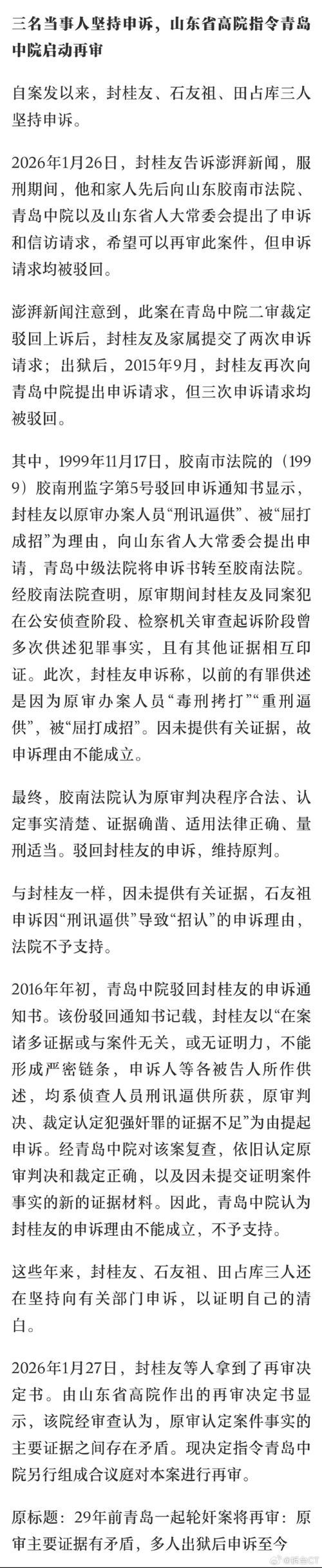 云南省玉溪市澄江市新增核酸阳性9例，均在呼伦贝尔市_云南省玉溪市澄江县疫情情况