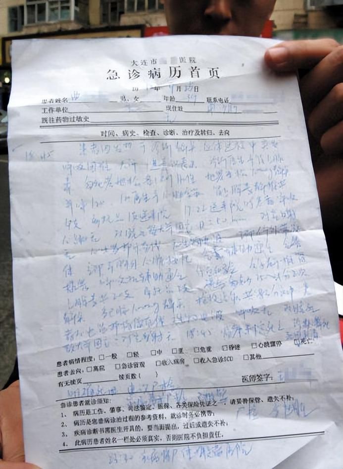 热点科普 第89页