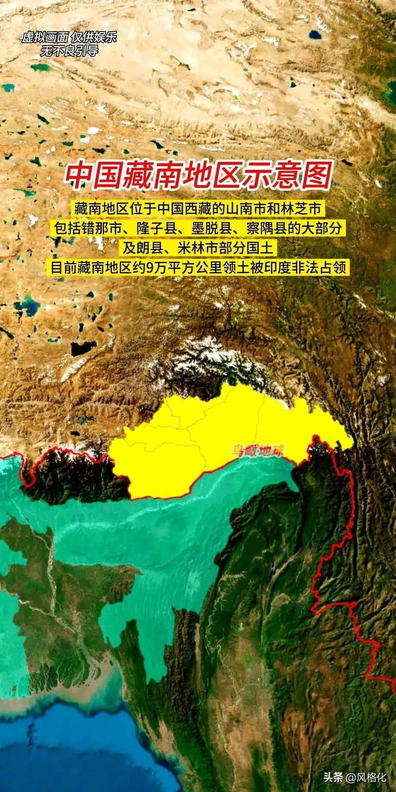 科普快讯 第88页