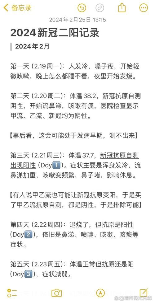 全国新增12例阳性感染者涉22省(全国阳性病例)