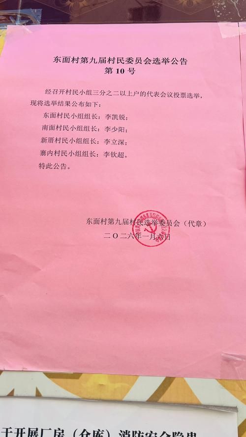 石排镇最新通告：所有人员足不出户/石排镇疫情