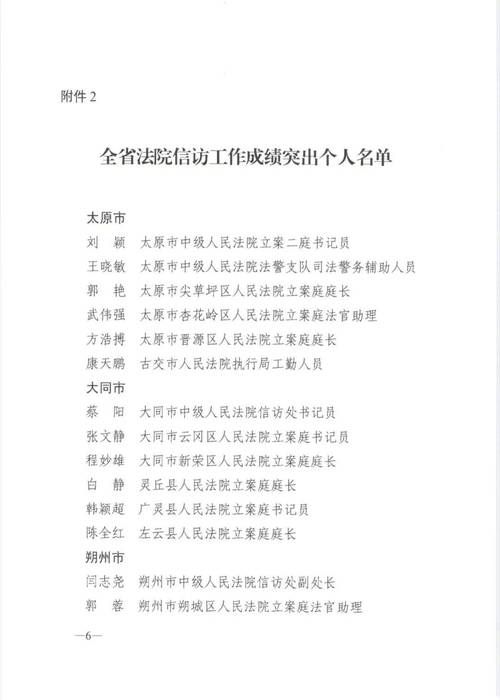 31省区市新增25例核酸阳性涉6省市_31省新增28例