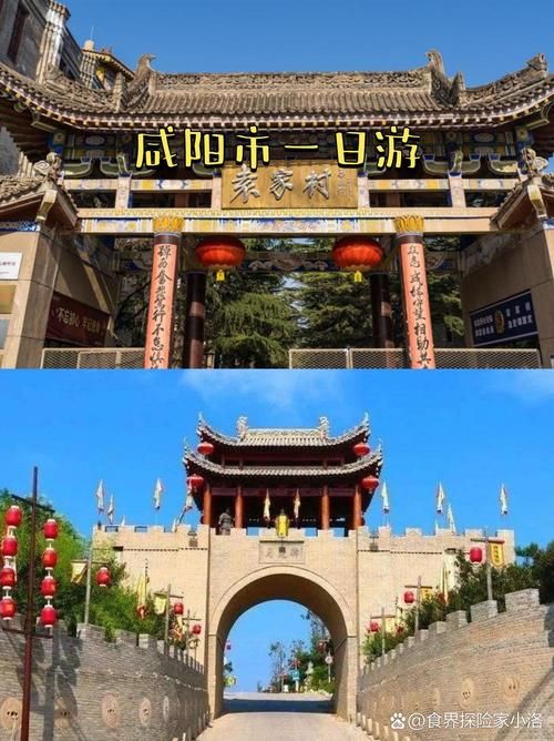 礼泉县什么时候可以足不出户/礼泉县未来发展最好的地段