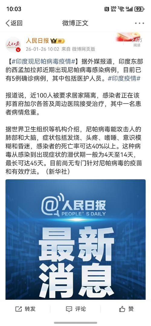 5地新增确诊17例均为境外输入/5地新增确诊17例均为境外输入病例