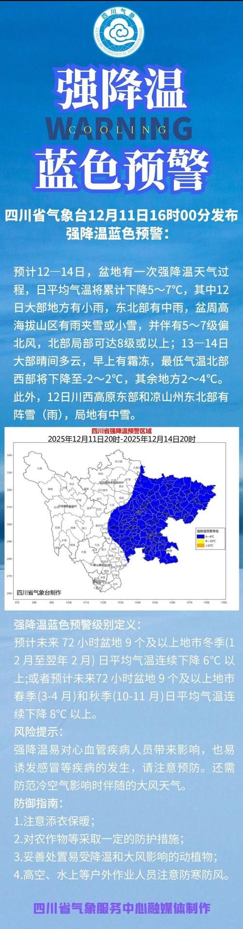 四川雅安荥经县今冬新增破17:四川雅安荥经县新闻