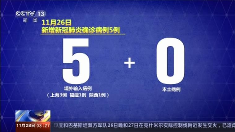 【大石桥新增11例境外输入，涉及蓬安县,大石桥病毒疫情】