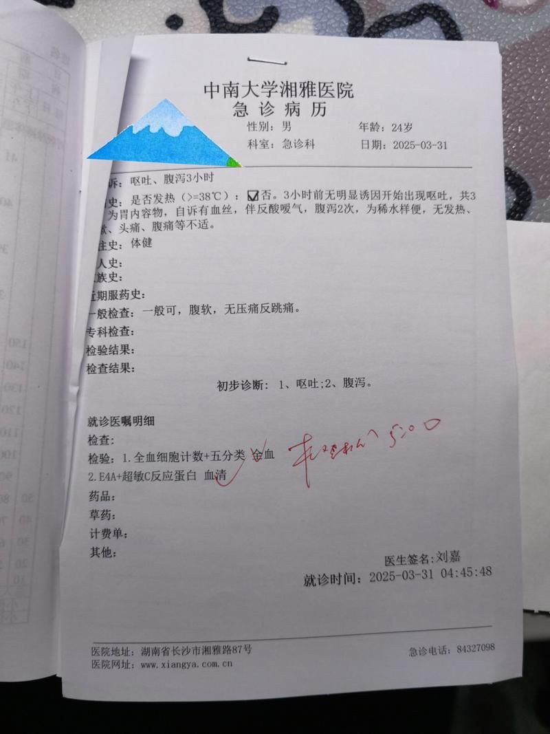 【安阳市累计报告死亡病例3例_安阳市累计报告死亡病例3例】