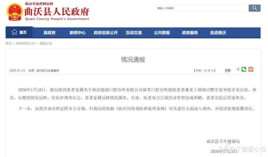 山西吕梁离石区现有无症状感染者11例/吕梁离石新闻今日头条