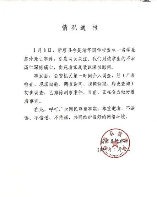 热点快讯 第83页