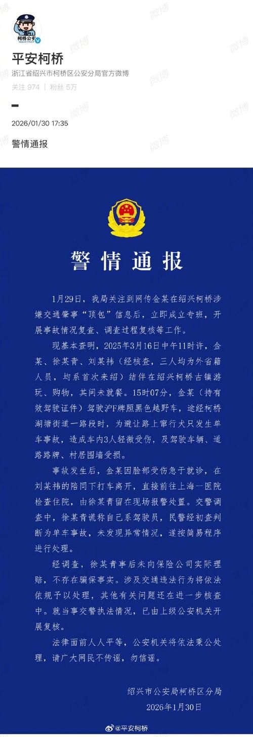 热点资讯 第82页