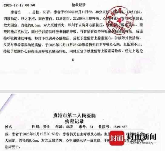 南雄市近2天无新增阳性感染者_南雄病例
