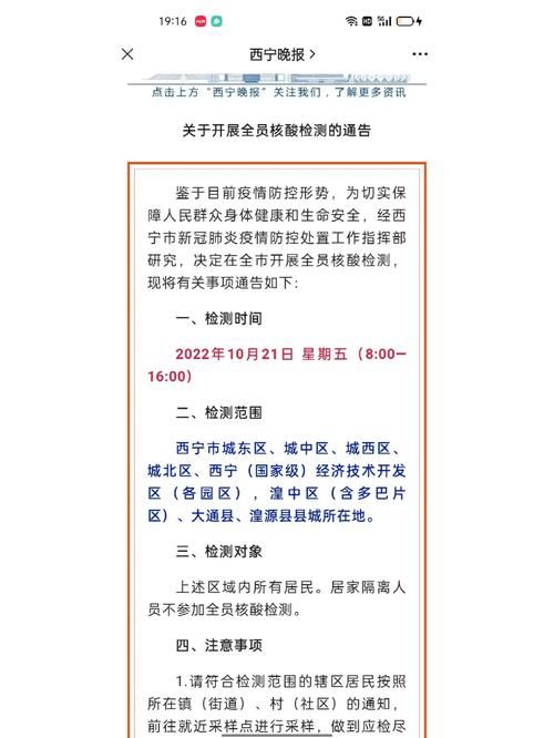 【1月21日疫情有望今日结束_1月21号疫情】
