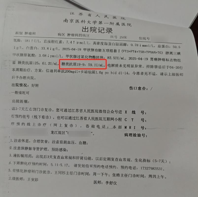 【广东东莞寮步镇重症已结束15地_寮步新增病例】