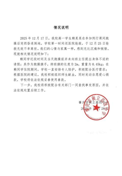 【广东省河源市源城区新增12例境外输入，涉及山东省济南市钢城区,河源市确诊一例新冠】