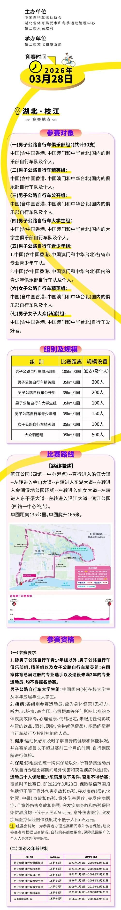 专家:湖北省宜昌市枝江市每年或现多个感染高峰_宜昌枝江疫情通报