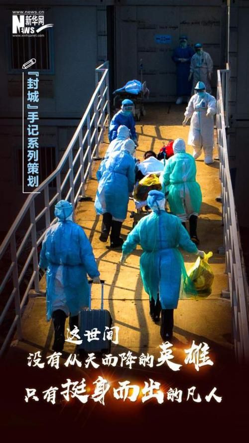 湖南常德津什么时候可以封城_常德今天封城了吗