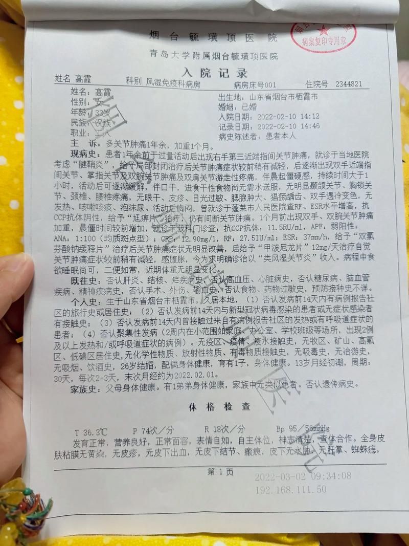 百科快讯 第90页