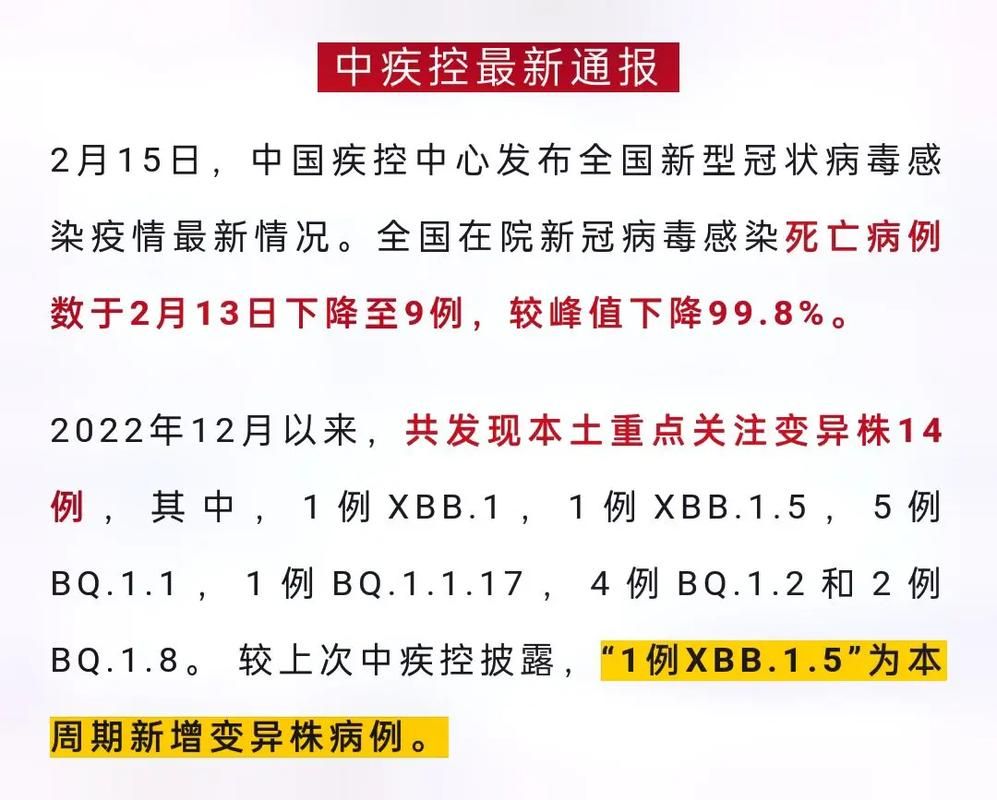 【全国新增确诊1例均为境外输入_全国新增境外输入病例为0】