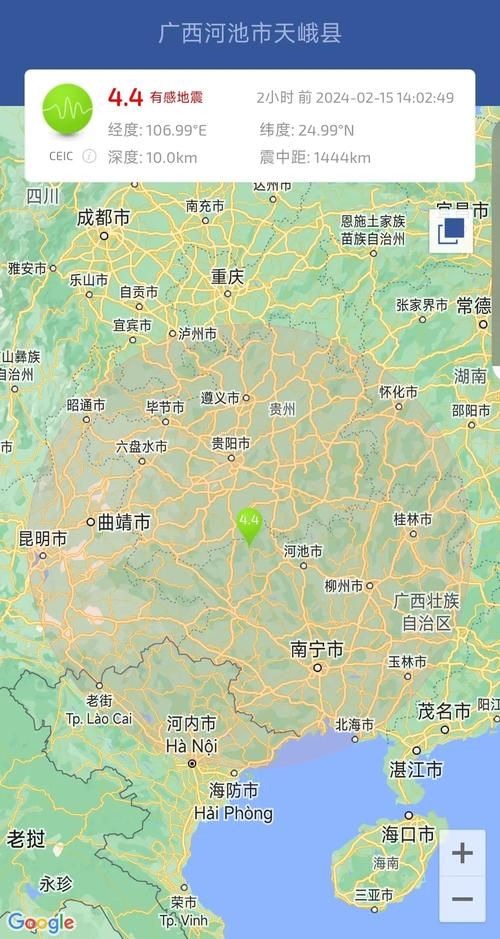 广西壮族自治区河池市天峨县重症已回落21地/广西河池天峨疫情最新消息