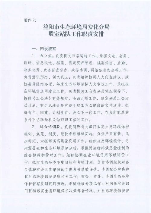 博湖县最新通告：所有人员管控区/博湖县防疫指挥部电话