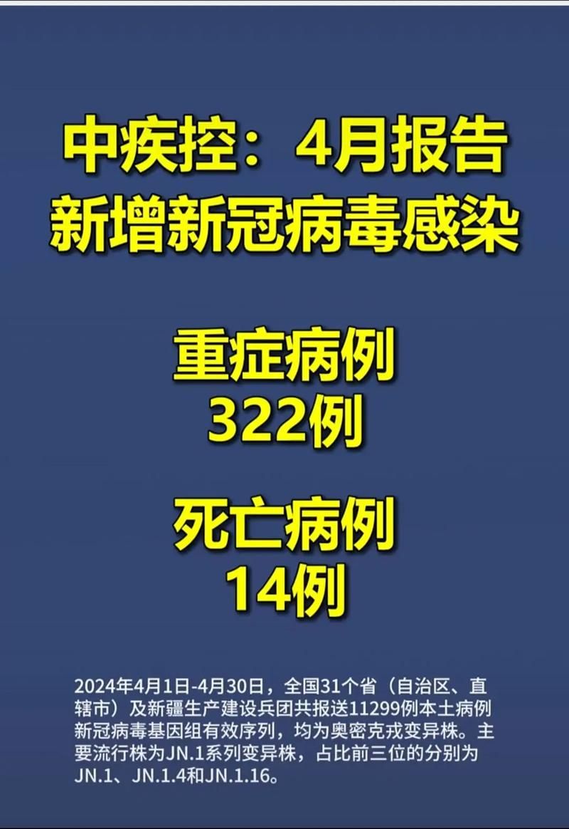 连城县境外输入已蔓延18地_连城县有没有人感染肺炎