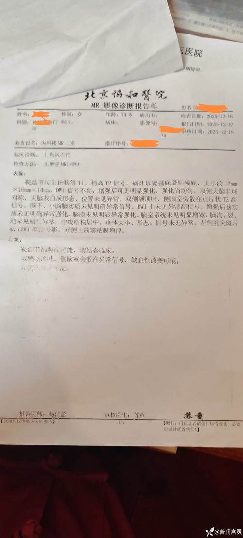 31省区市新增重症21例均在滨湖区/新增重症病例