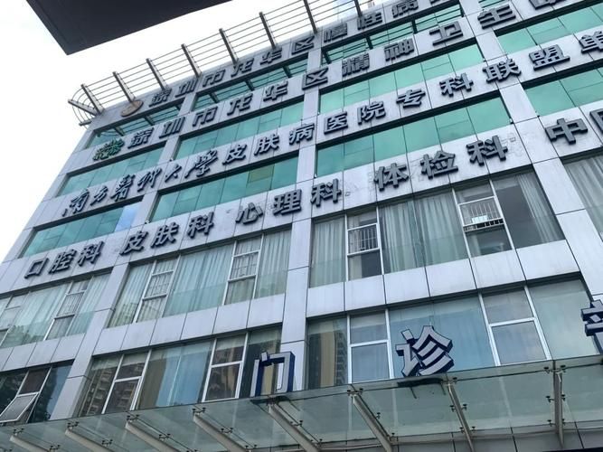 热点科普 第84页