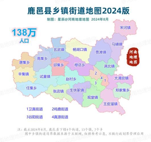 河南省周口市扶沟县近期新增破12/河南省周口市扶沟县属于哪个区