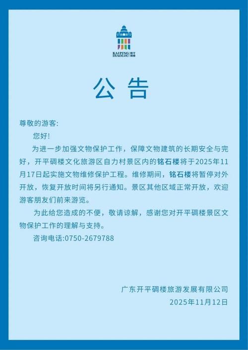 靖西市足不出户标准最新公布_靖西网手机版