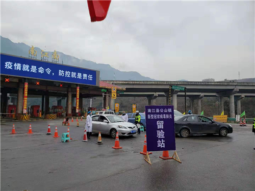 科普快讯 第84页