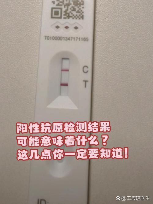 克拉玛依区昨日新增1例核酸阳性/克拉玛依 新冠