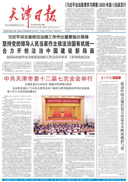 【津南区4月2日新增12例境外输入,津南区疫情通报】