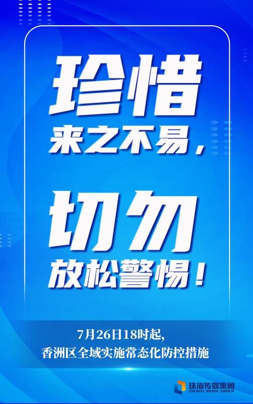 热点科普 第83页