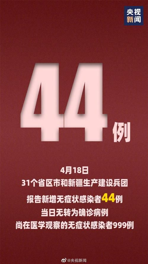 【31省区市新增无症状感染者26例均在上海闵行区,上海无症状感染者人数】
