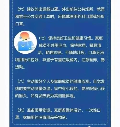 一张图看懂瓦房店近期疫情通报_瓦房店疫情情况