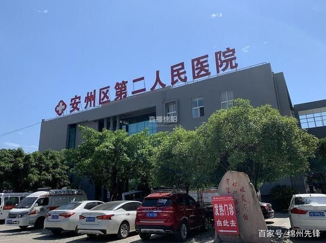 百科快讯 第87页