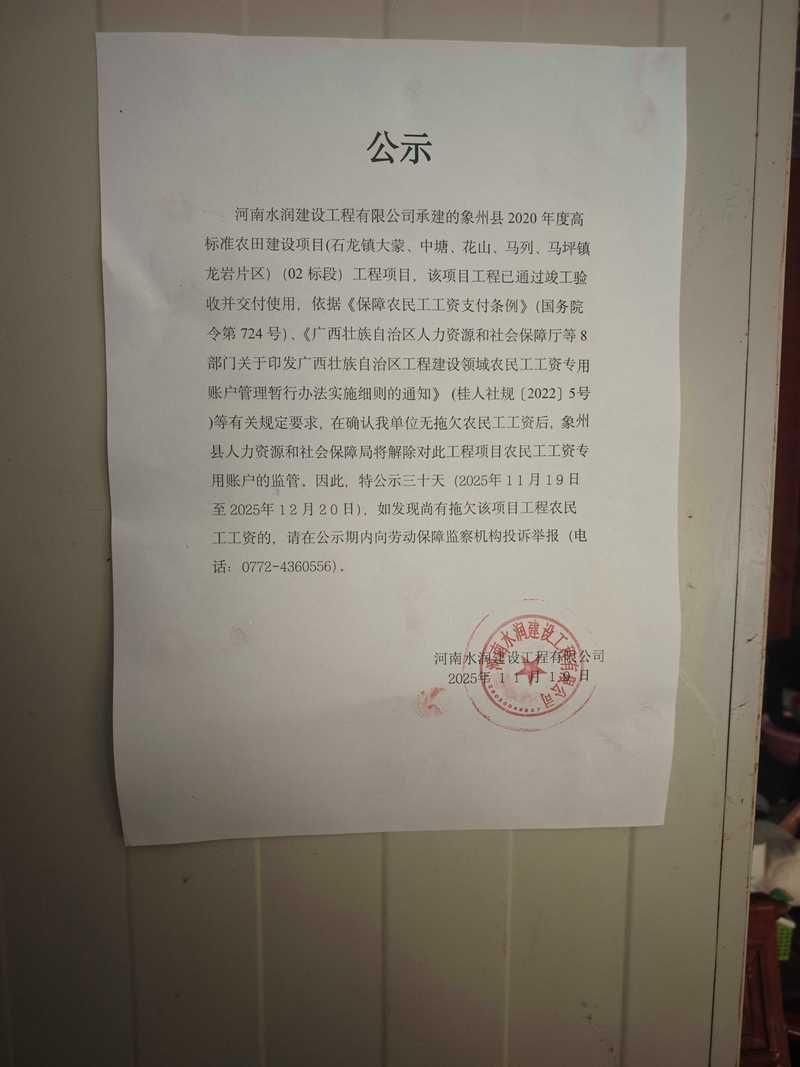 云南省昆明市富民县疫情封城最新消息/昆明市富民县最新报道