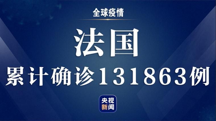 全球增24例本土确诊_全球日增确诊近24万