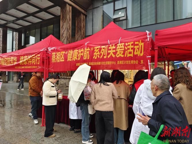【预计5月11日蒸湘区二次疫情反弹_蒸湘区疾病预防控制中心电话】