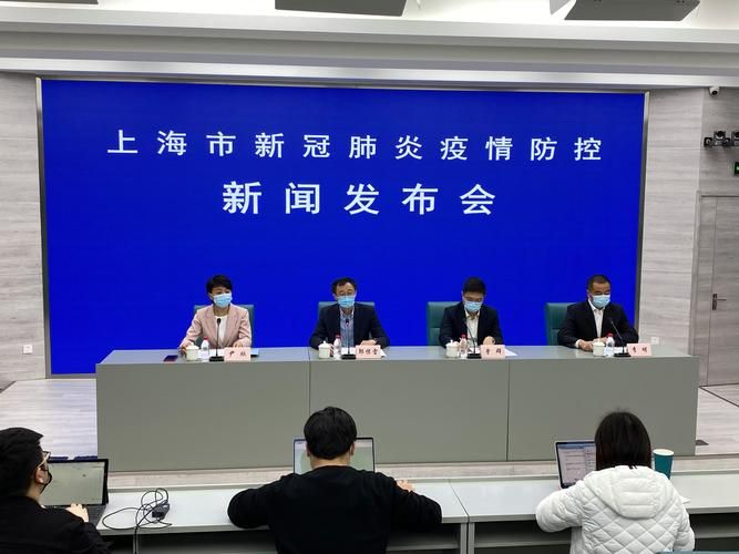 预计今日上海二次疫情回落(上海疫情会第二个爆发)