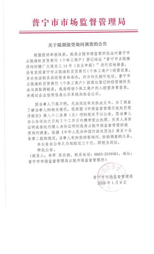 关于河北省邯郸市馆陶县新增21例核酸阳性，从涉3省抵西藏自治区那曲市班戈县的信息
