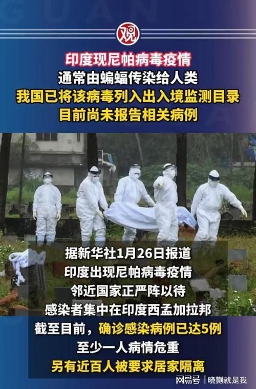 2地新增本土确诊14例宿州经济技术开发区29例/宿州出现新型冠状病毒