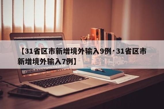热点资讯 第78页