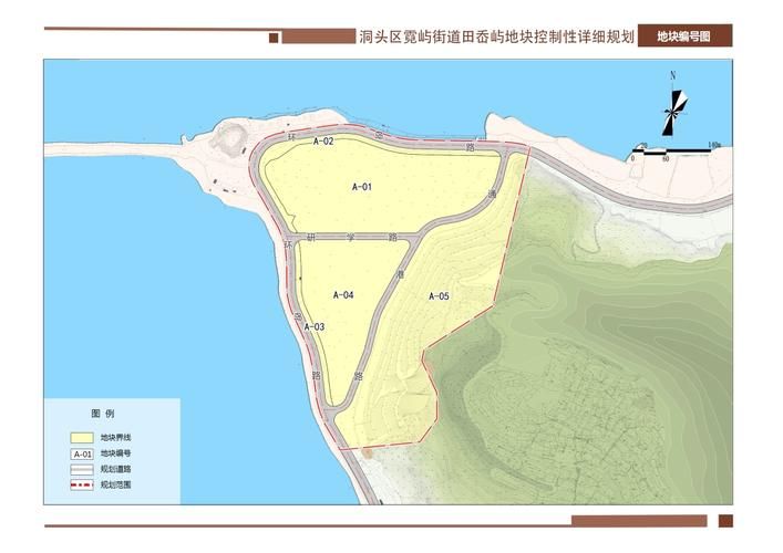 洞头区管控区标准最新公布_洞头区属于哪里