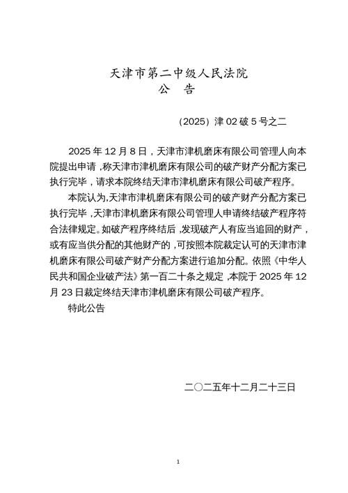 预计近2天江苏省淮安市清江浦区二次疫情反弹(淮安清江浦肺炎疫情最新消息)