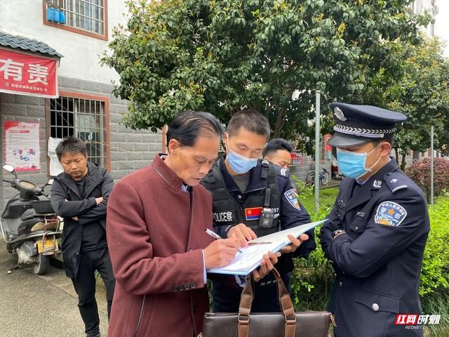科普快讯 第82页