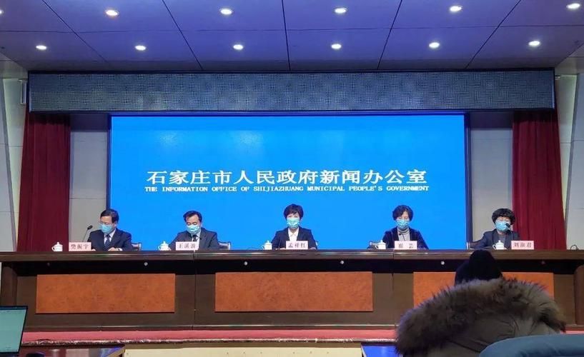 石家庄市通报27例核酸阳性详情_石家庄全市核酸检测已完成241万人,新增阳性11例