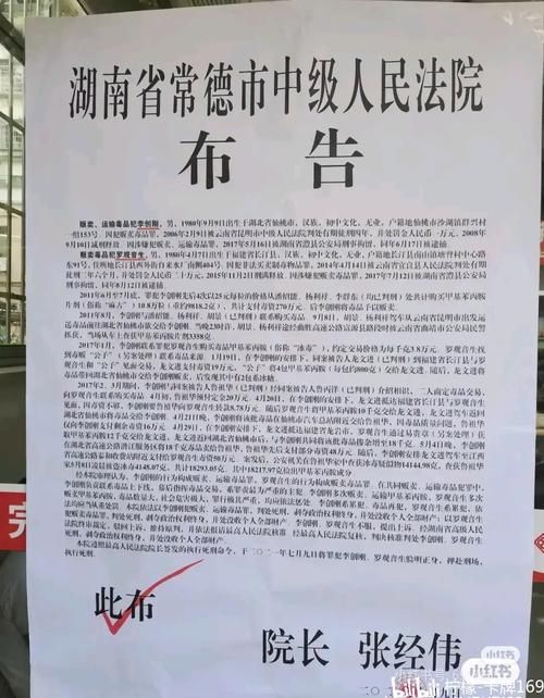 一张图看懂湖南常德石门县今日病例通报:常德石门最新新闻